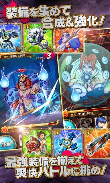 呪解のレヴナントのスクリーンショット_3