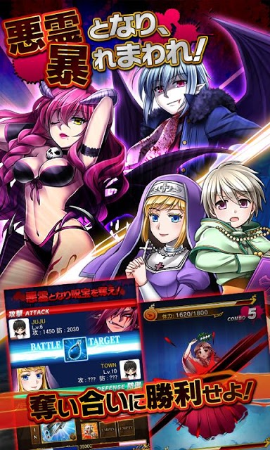 呪解のレヴナントのスクリーンショット_4