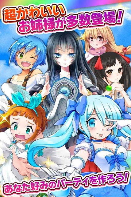 たまの休みは姫さまと！のスクリーンショット_2