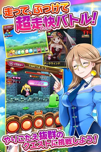 たまの休みは姫さまと！のスクリーンショット_3