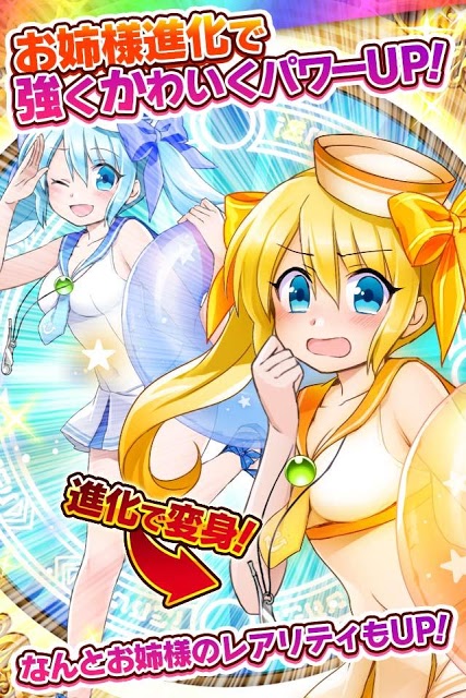 たまの休みは姫さまと！のスクリーンショット_4