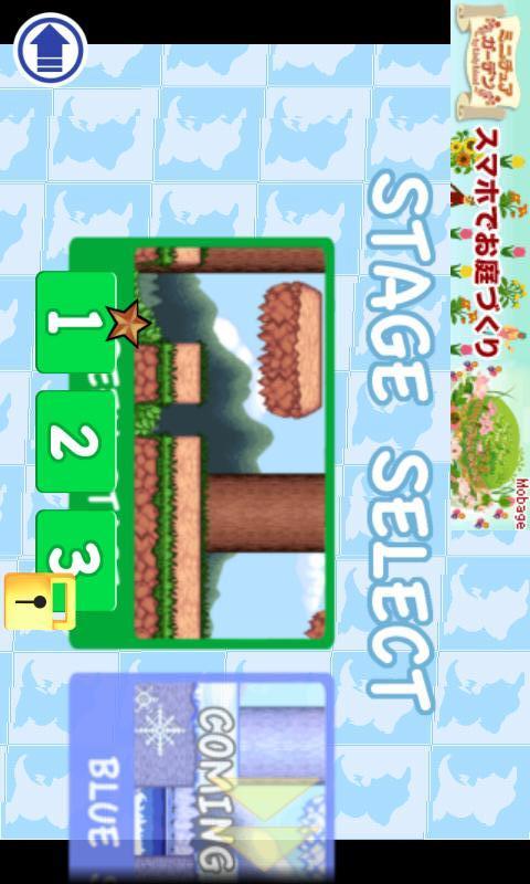 ぷちどらのスクリーンショット_2