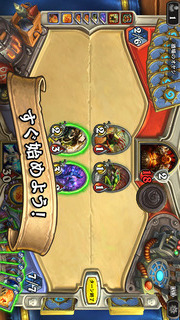 Hearthstone: Heroes of Warcraftのスクリーンショット_3