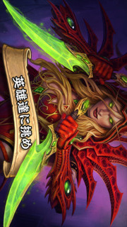 Hearthstone: Heroes of Warcraftのスクリーンショット_4
