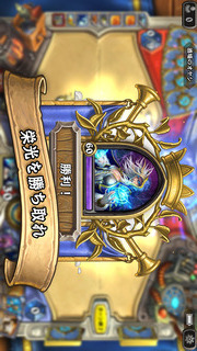 Hearthstone: Heroes of Warcraftのスクリーンショット_5