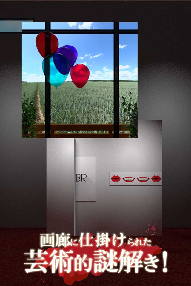 脱出ゲーム　Galleryのスクリーンショット_2