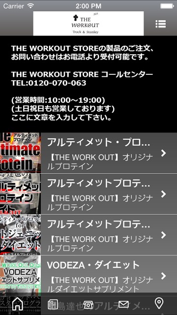 THE WORKOUT 公式アプリのスクリーンショット_3
