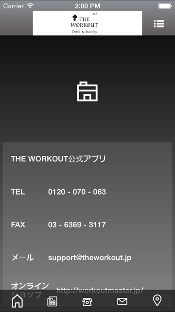 THE WORKOUT 公式アプリのスクリーンショット_4
