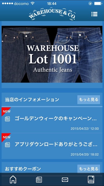 WAREHOUSEのスクリーンショット_2