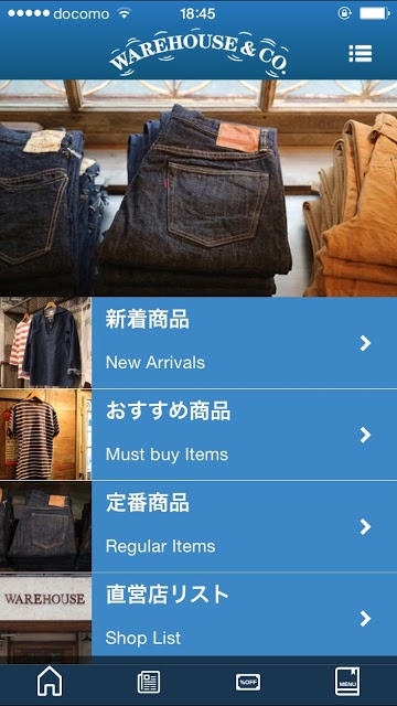 WAREHOUSEのスクリーンショット_3