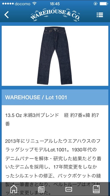 WAREHOUSEのスクリーンショット_4