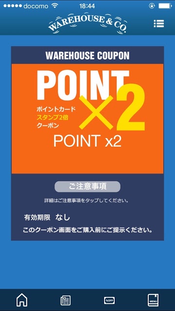 WAREHOUSEのスクリーンショット_5