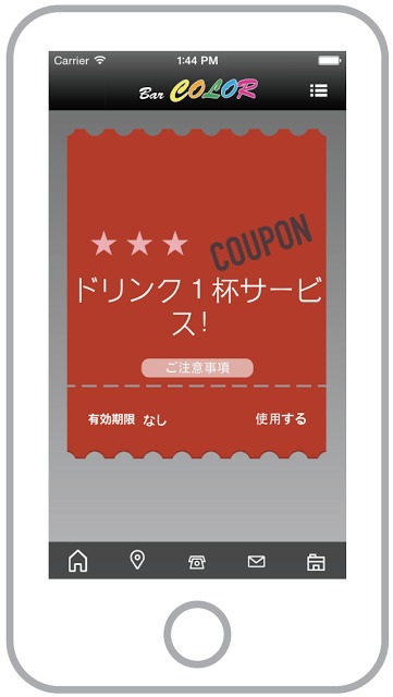 Bar Colorのスクリーンショット_3
