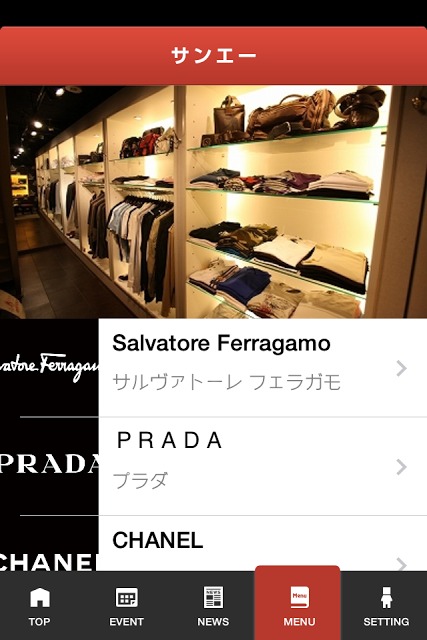 舶来品のサンエーのスクリーンショット_2