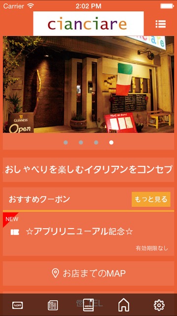 イタリア料理 cianciare 〜チャンチャーレ〜のスクリーンショット_1