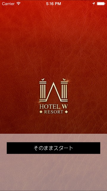 HOTEL W RESORTのスクリーンショット_1