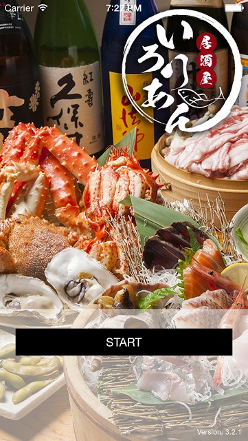 札幌 海鮮居酒屋 いろりあんのスクリーンショット_1