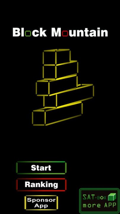 ブロックマウンテンのスクリーンショット_2