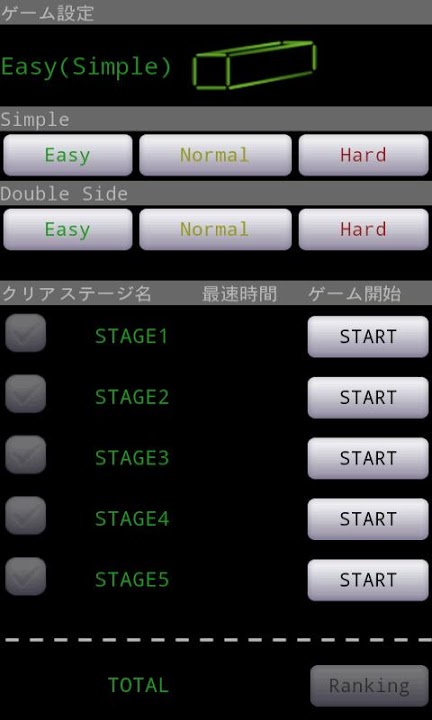 ブロックマウンテンのスクリーンショット_3