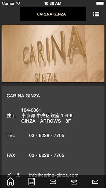 CARINA GINZAのスクリーンショット_4