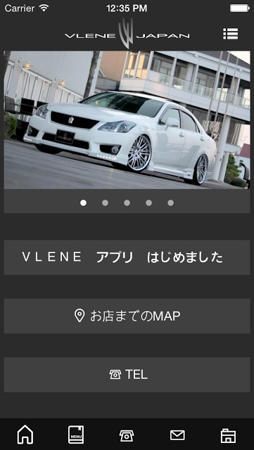 VLENE ブレーンのスクリーンショット_1