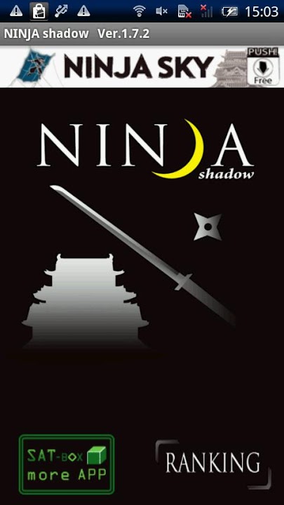 NINJA shadowのスクリーンショット_1