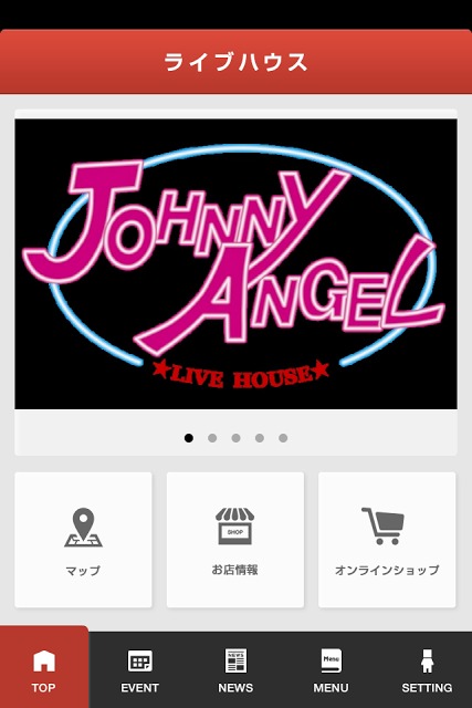 ライブレストラン＆バー　ジョニーエンジェルのスクリーンショット_1