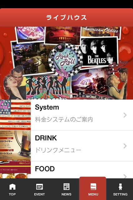 ライブレストラン＆バー　ジョニーエンジェルのスクリーンショット_3