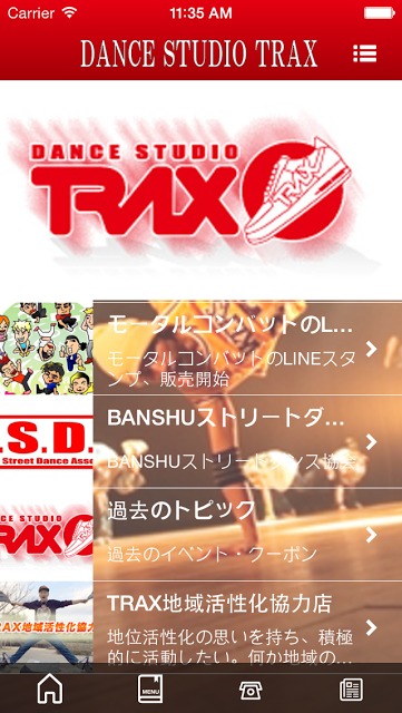 DANCE STUDIO TRAX　RED版のスクリーンショット_2