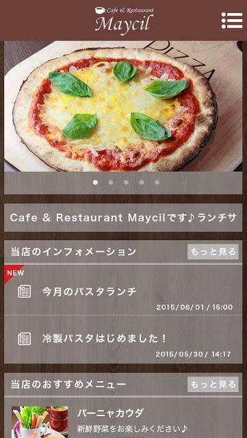 Cafe &amp; Restaurant Maycilのスクリーンショット_1