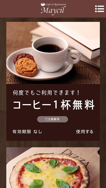 Cafe &amp; Restaurant Maycilのスクリーンショット_4