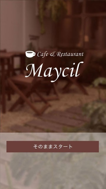 Cafe &amp; Restaurant Maycilのスクリーンショット_5