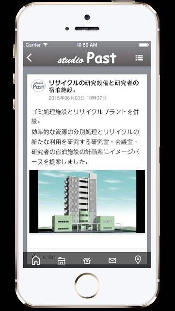 スタジオ　パストのスクリーンショット_2