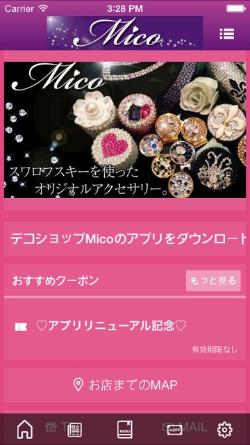 デコショップ 〜 Mico 〜のスクリーンショット_1