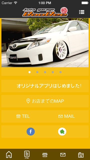 車屋 BooBee (ブゥビィ)のスクリーンショット_1