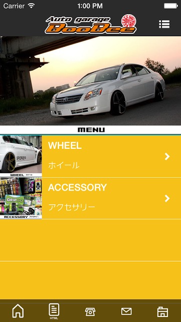 車屋 BooBee (ブゥビィ)のスクリーンショット_2