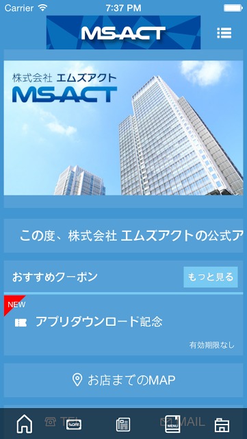 （株）エムズアクトのスクリーンショット_2