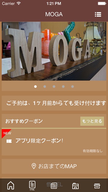 hair studio MOGAのスクリーンショット_1