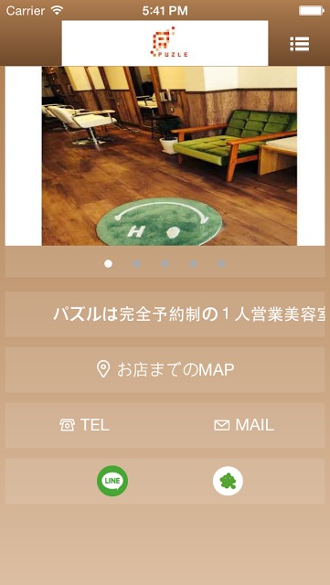 puzle hairのスクリーンショット_1