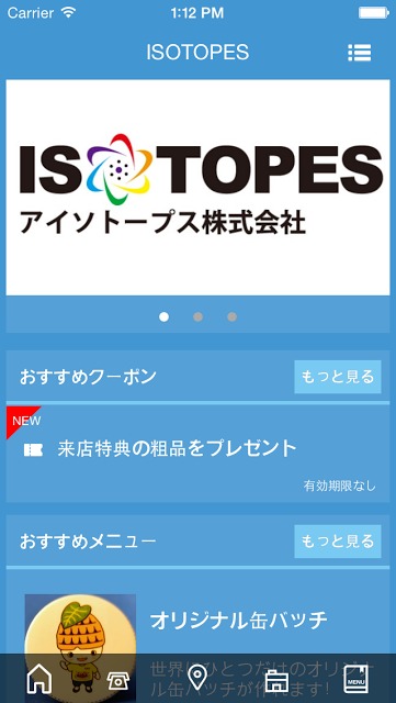 ISOTOPESのスクリーンショット_1