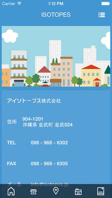 ISOTOPESのスクリーンショット_2