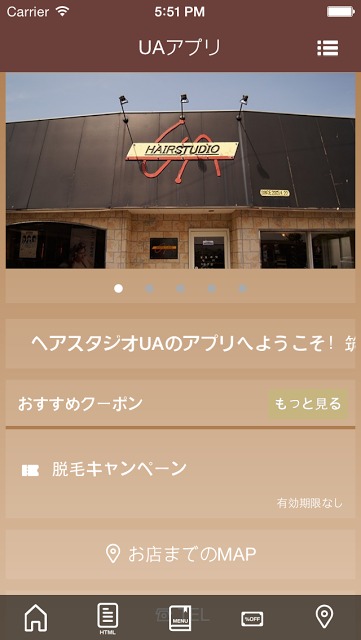 ヘアスタジオUAのスクリーンショット_1
