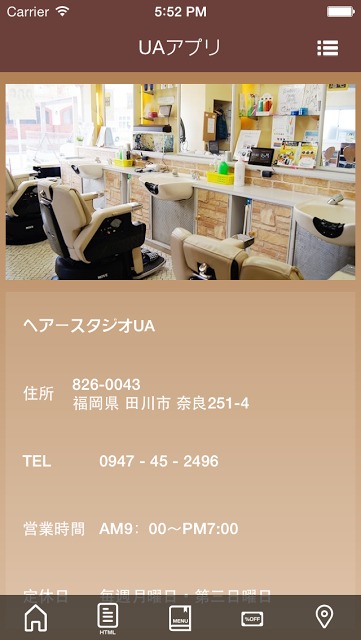 ヘアスタジオUAのスクリーンショット_2