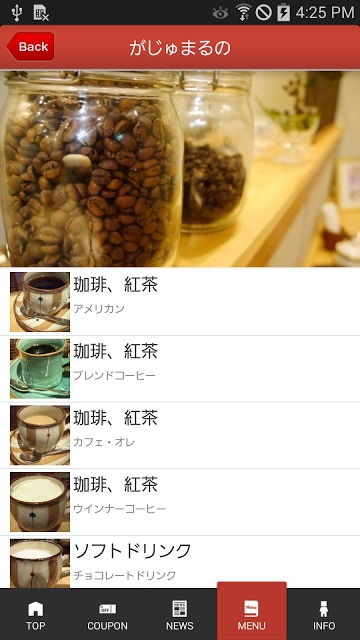 がじゅまるの木のスクリーンショット_3