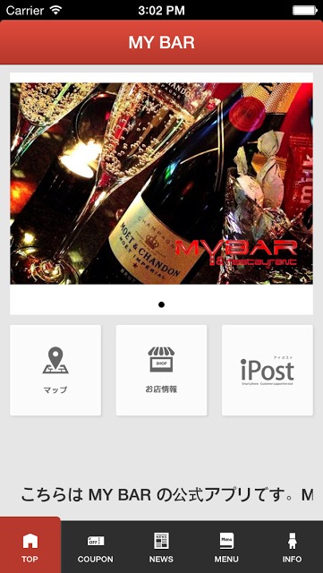 MyBarのスクリーンショット_3