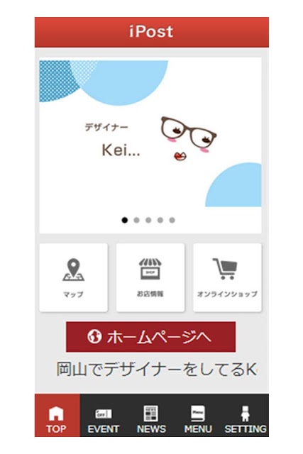 Keiのスクリーンショット_1