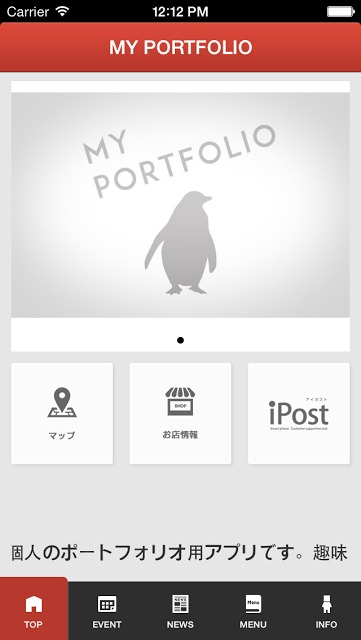 MY PORTFOLIOのスクリーンショット_1