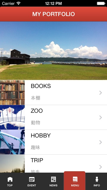 MY PORTFOLIOのスクリーンショット_3