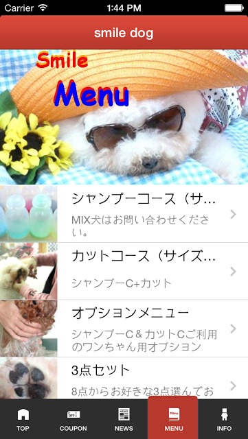 Smile Dogのスクリーンショット_3