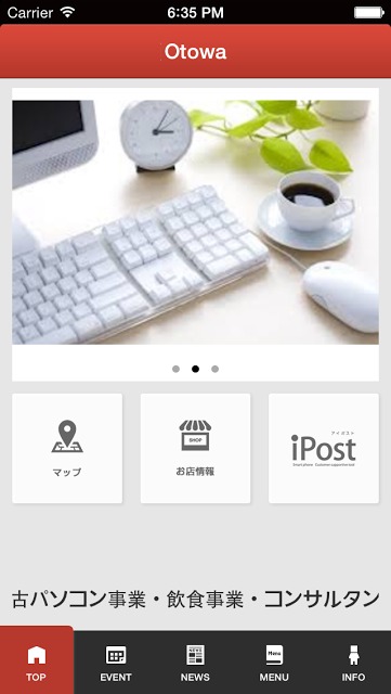 Otowaのスクリーンショット_1